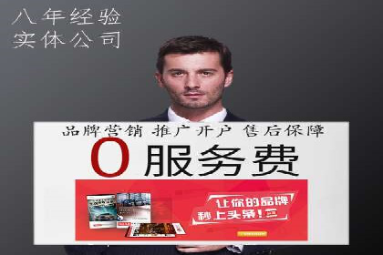SEM外包助力企业业绩增长案例